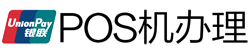 琼海POS机办理